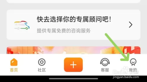 密码修改方法截图1