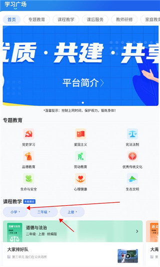 怎么注册截图4