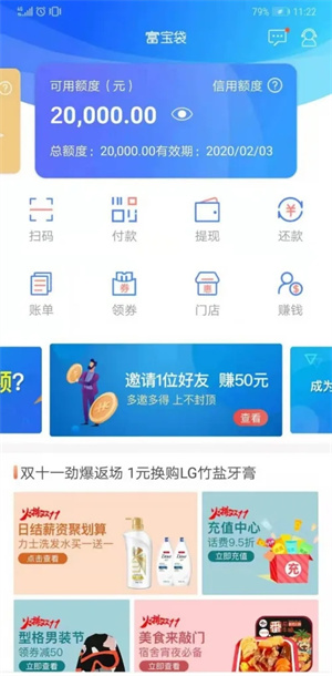 申请流程截图8