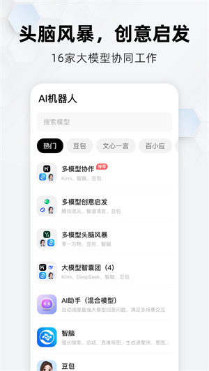 360纳米搜索app 第4张图片