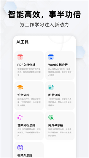 360纳米搜索app 第2张图片