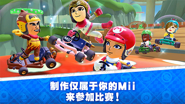 Mario Kart Tour最新版下载 第3张图片