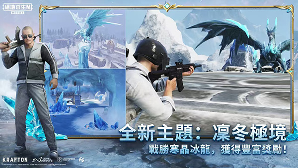 PUBGMobile国际服云游戏 第3张图片