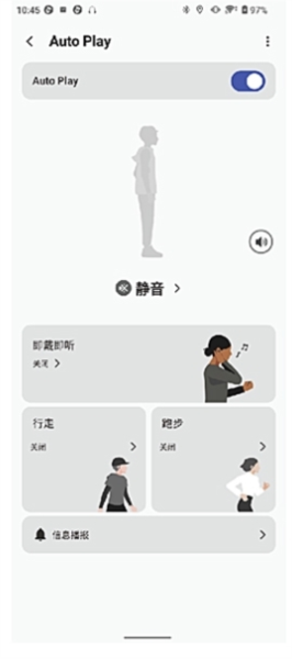 使用说明截图4