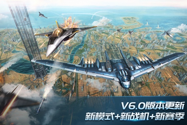 现代空战3D内置功能菜单版 第1张图片