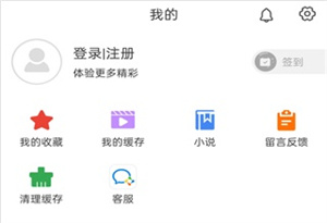 使用方法截图4