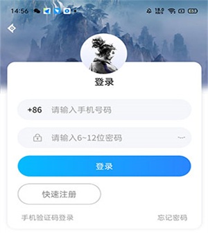 使用教程截图1