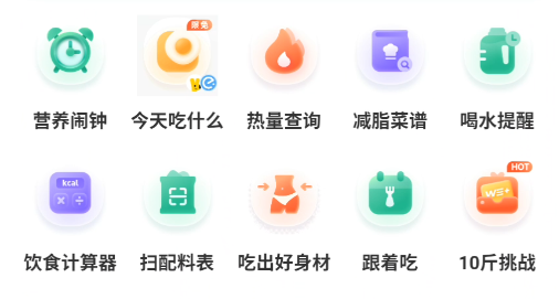 使用教程截图1