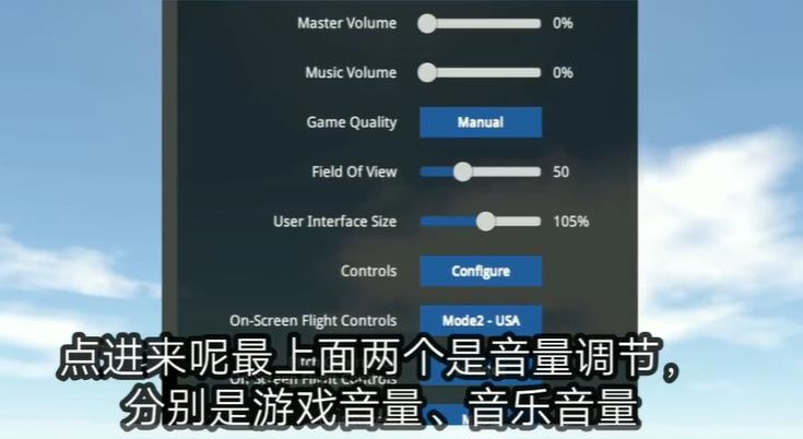 基础设置截图7