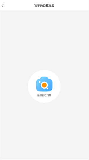 使用教程截图4