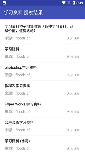 鼻涕狗APP官方版下载 第1张图片