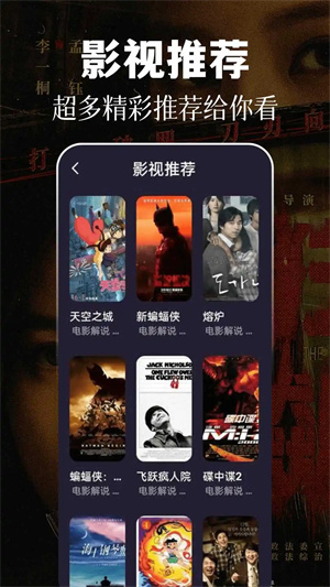 美剧TVapp官方版下载 第3张图片