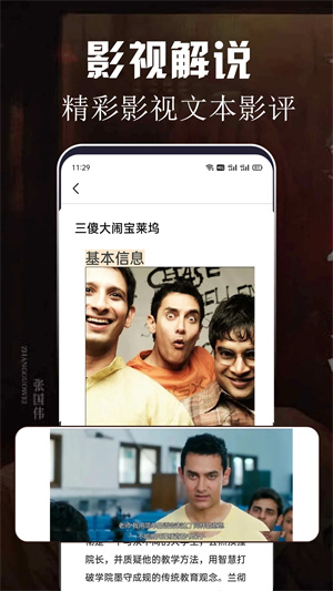 美剧TVapp官方版下载 第4张图片