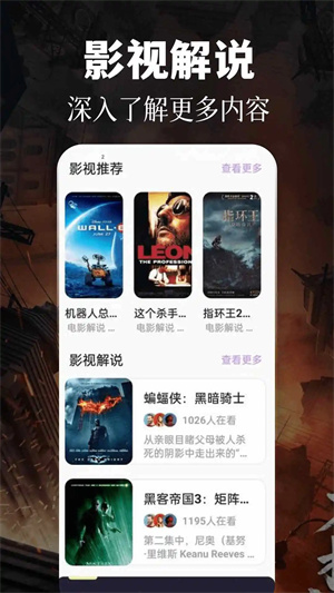 美剧TVapp官方版下载 第2张图片