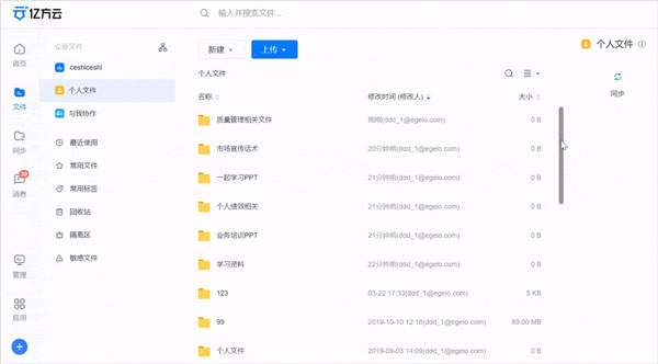 使用方法截图5