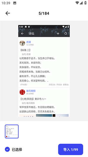 怎么把图片转成pdf文件截图4