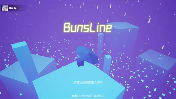 Bunsline2饭制下载 第5张图片