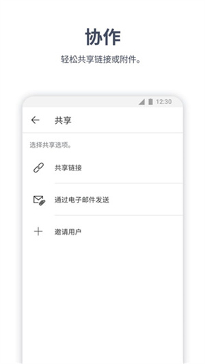 Polaris Office官方下载 第5张图片