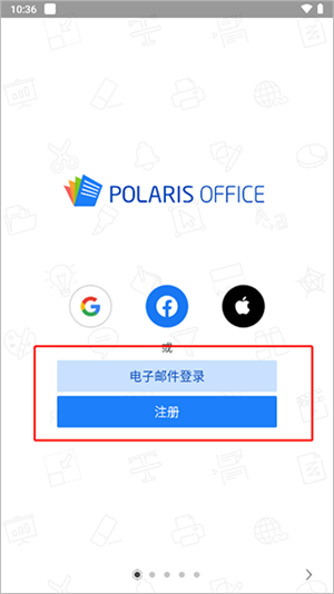 使用教程截图1