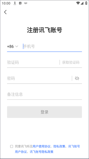 功能介绍截图2