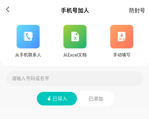 怎么用截图2