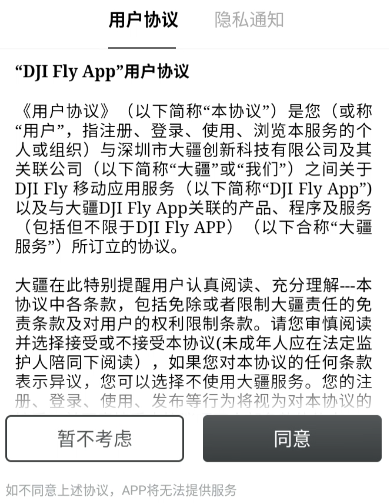 使用教程截图1