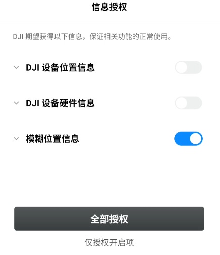 使用教程截图3