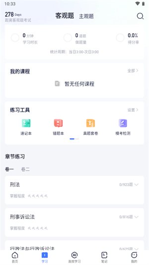 使用说明1