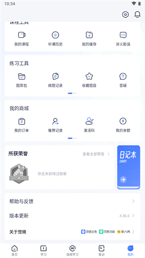 使用说明3