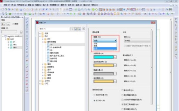 使用方法截图4