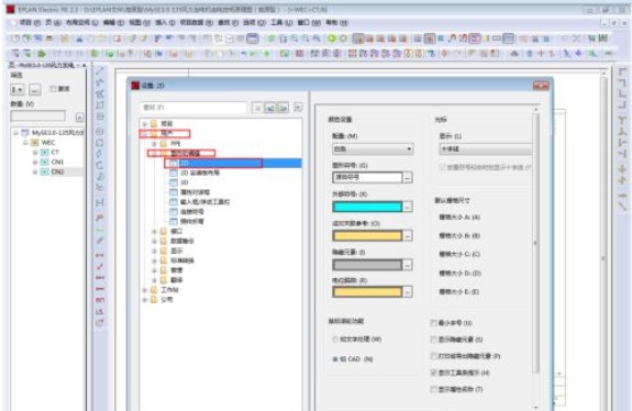 使用方法截图3