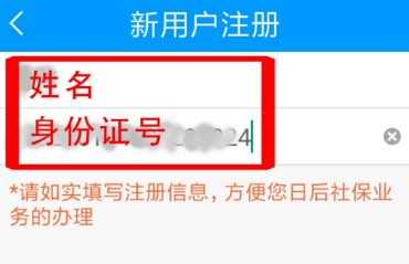 人脸识别认证用法2