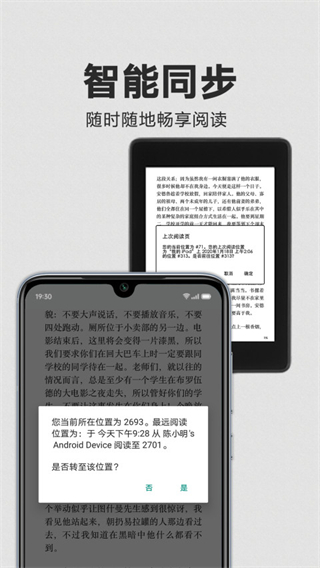 Kindle电子书免费版下载 第3张图片