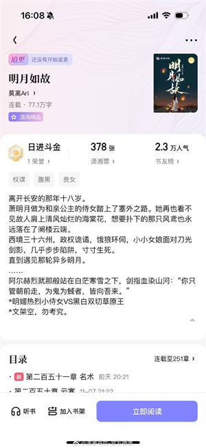 软件介绍截图