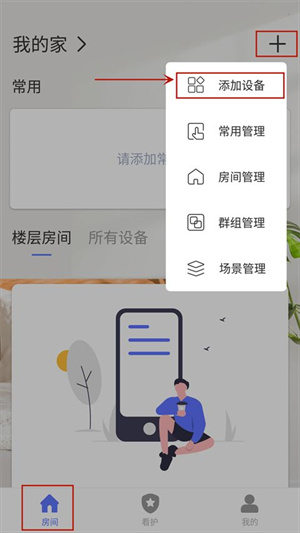 使用介绍截图1