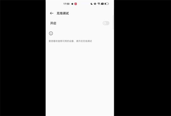 ColorOS使用主题教程截图4