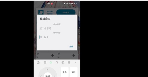 ColorOS使用主题教程截图9