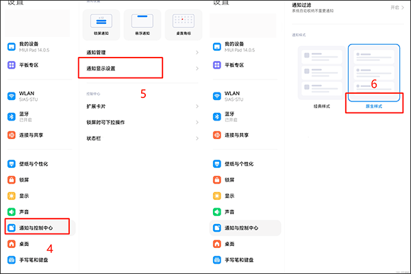 小黑屋激活并正常使用教程截图2