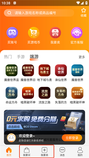 使用教程截图2