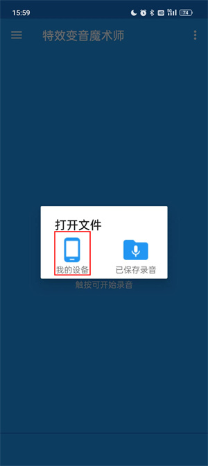 使用教程截图2