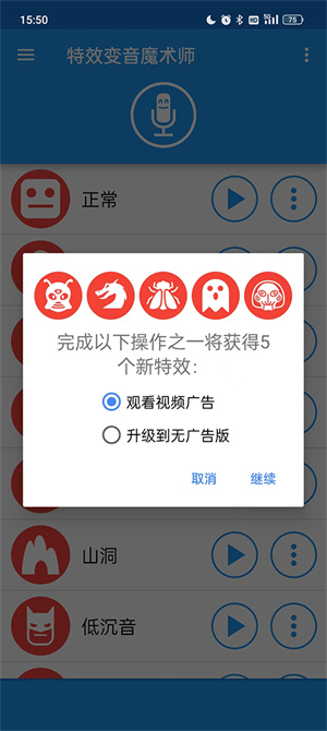 使用教程截图4