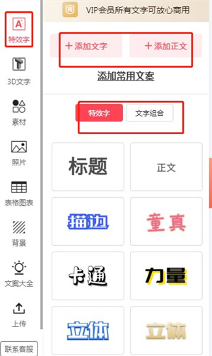 怎么用截图3