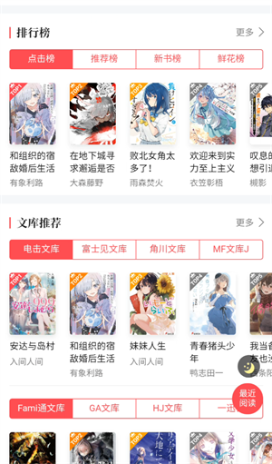 使用方法截图2