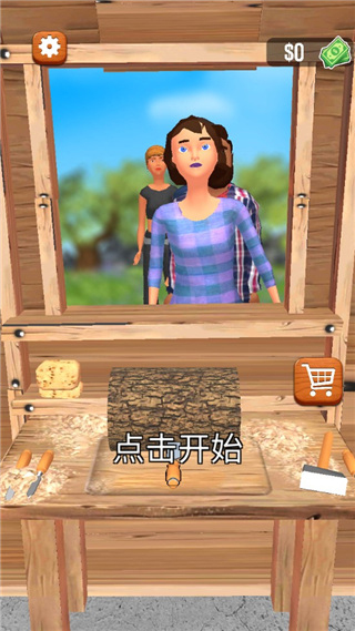 【超级木旋3d版小游戏】超级木旋3d版国际版 v3.9.15 安卓版