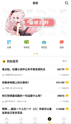 使用方法截图4