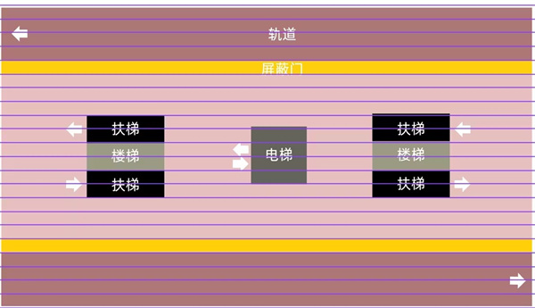 如何修建地铁线路截图3