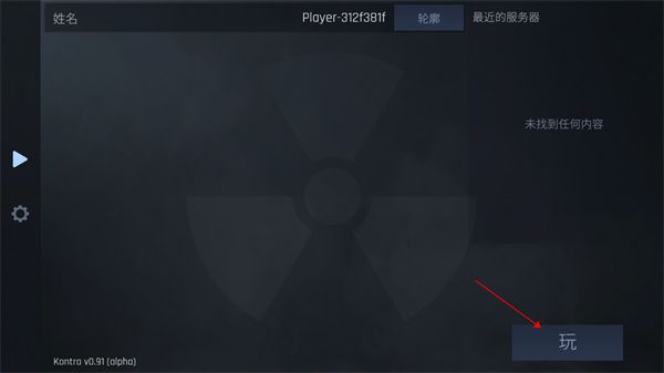 【CSMETAL官方正版下载】CSMETAL手机版下载最新版本 v3.5.0 安卓版