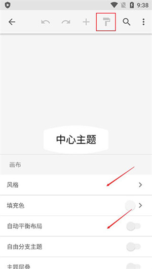 使用教程截图2