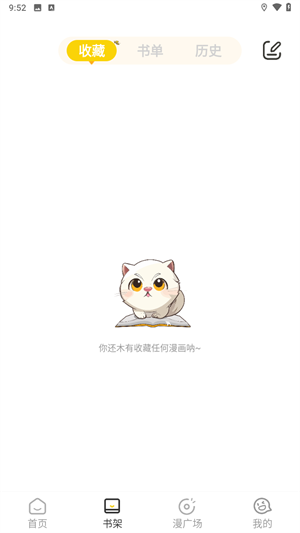 小黑猫漫画app最新版本 第1张图片