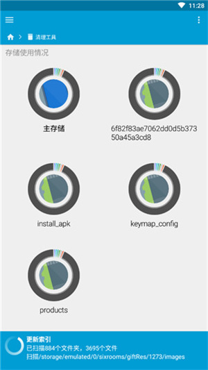 FX文件管理器中文版 第2张图片